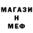 Метамфетамин кристалл Akim J