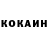 КЕТАМИН ketamine Andrey Kotomin