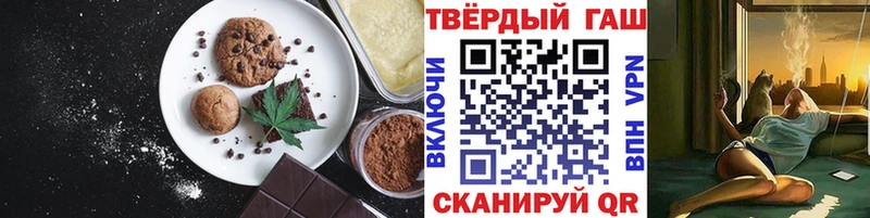 Cannafood конопля  Купить  Верхоянск 