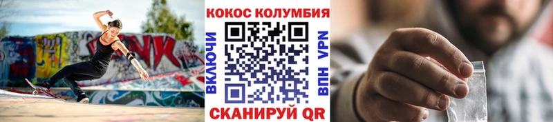 COCAIN Эквадор  Купить закладки  Верхоянск 