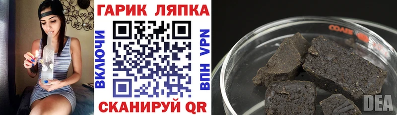 Купить где  Верхоянск  Гашиш убойный 