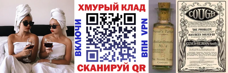 Героин герыч  Купить  Верхоянск 