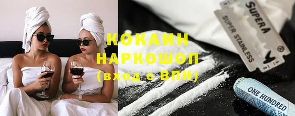 марки nbome Тихорецк