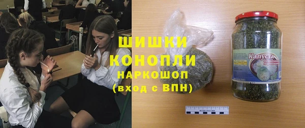марки nbome Тихорецк