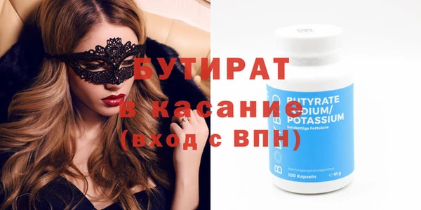 марки nbome Тихорецк