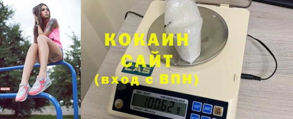 марихуана Тавда