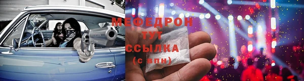 эйфоретик Тобольск