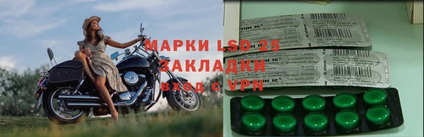 марихуана Тавда