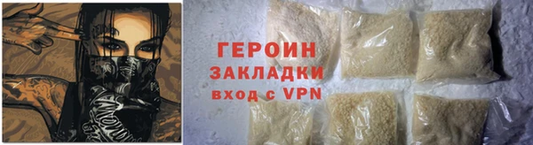 эйфоретик Тобольск