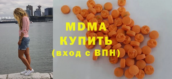 марихуана Тавда