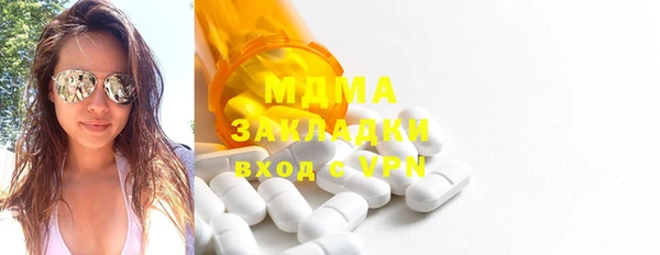 марки nbome Тихорецк