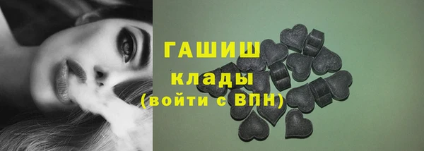 марихуана Тавда