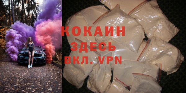 марки nbome Тихорецк