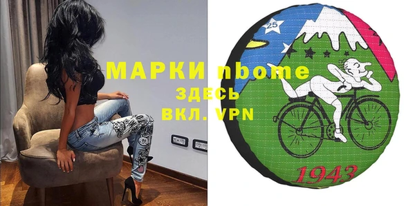 эйфоретик Тобольск