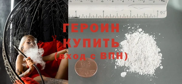 эйфоретик Тобольск