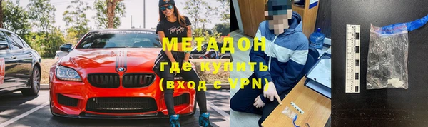 эйфоретик Тобольск