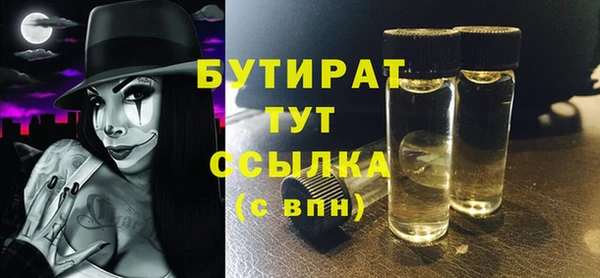 марки nbome Тихорецк