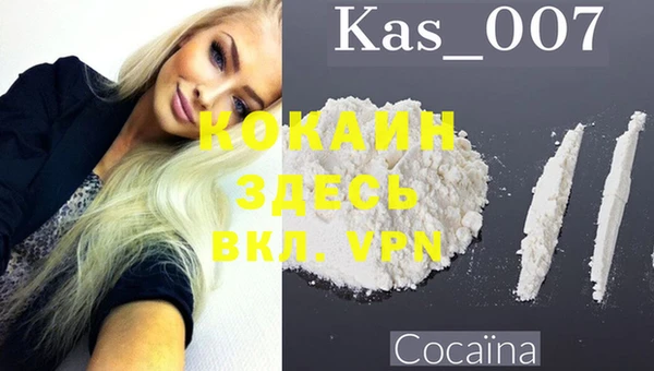 марки nbome Тихорецк