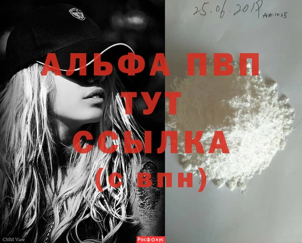 марихуана Тавда