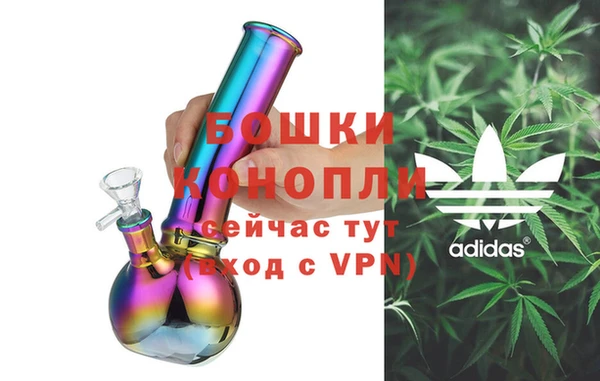 марихуана Тавда