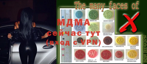 марихуана Тавда
