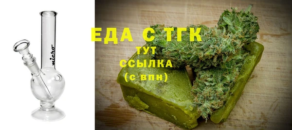 марихуана Тавда