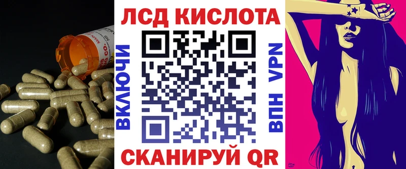 Лсд 25 экстази ecstasy  Купить  Верхоянск 