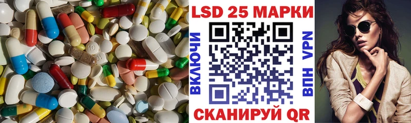 LSD-25 экстази ecstasy Верхоянск
