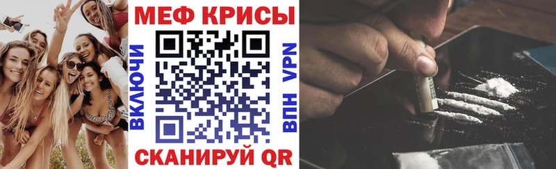 Купить закладки  Верхоянск  МЯУ-МЯУ мука 