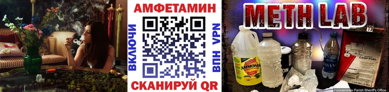 Купить где  Верхоянск  МЕТАМФЕТАМИН кристалл 