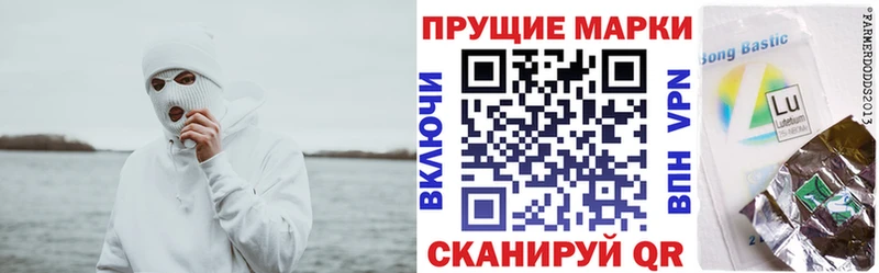 Наркотические марки 1500мкг  Купить где  Верхоянск 